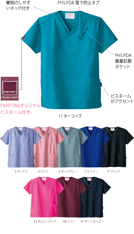 ウィルコムコラボスクラブ 